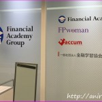 平日昼間でも通える株スクール登場?!