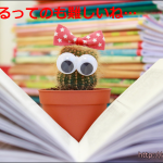 一つのことを集中して続けられないと悩む時の3つの対処法