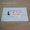 Thumbnail of related posts 173