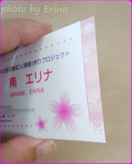 ちょうどいい厚さ