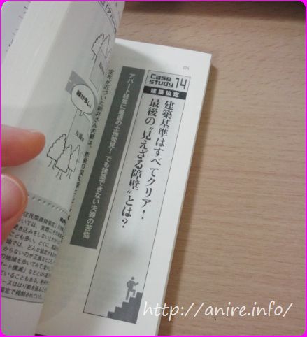 ケーススタディが分かりやすい