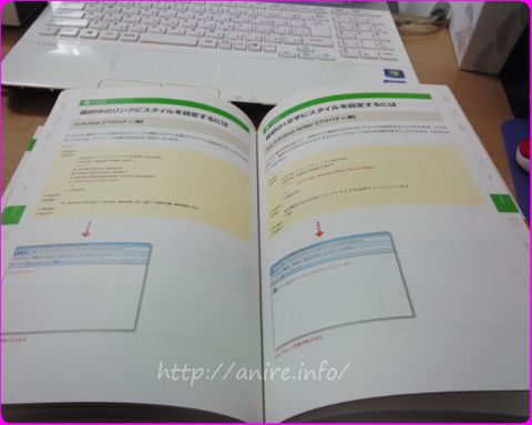 HTML,CSSの入門書