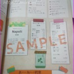 貼るだけおすすめ家計簿で日記とダイエット記録