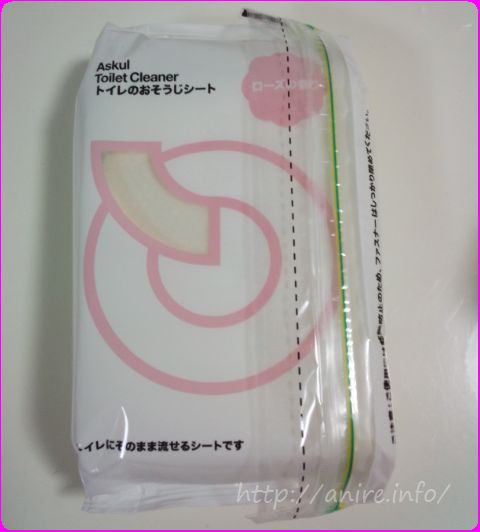アスクルトイレシート