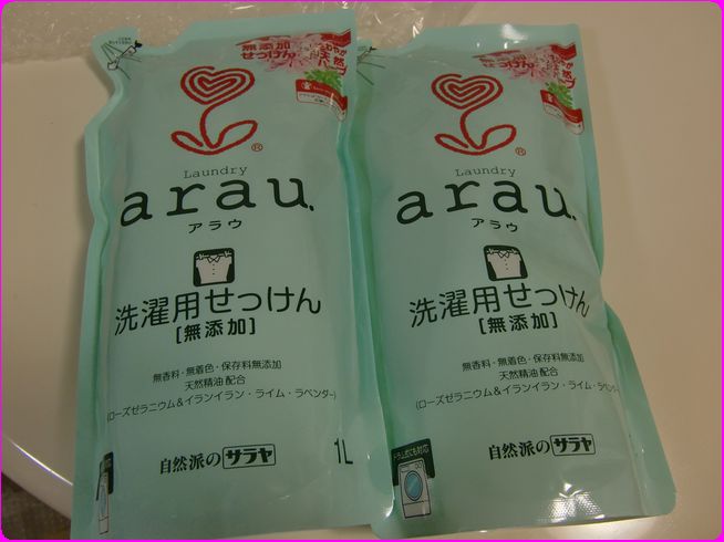 洗濯用石鹸アラウ(arau)