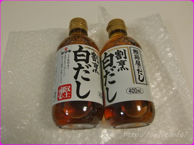割烹白だし