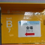 お金の教養フェスティバル2014と不動産投資実践報告会