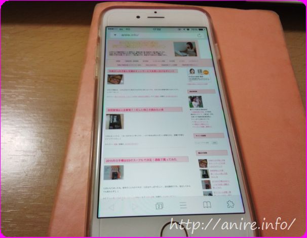 iphone6のブログ