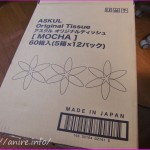 ロハコ(LOHACO)の商品や価格決定に関連するアマゾン価格