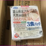 ロハコで送料無料にする方法と防災備蓄品の準備