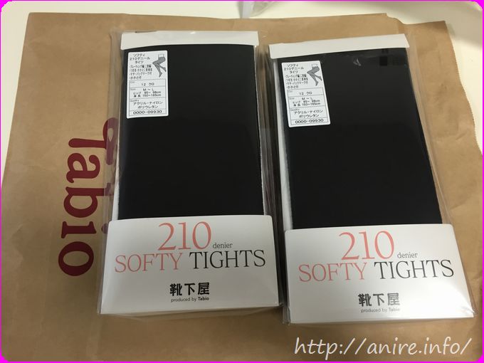 真冬でも脚暖かでブーツいらず 靴下屋210デニールタイツ Olが副業を不動産投資で始めて自由で豊かに暮らす方法