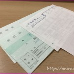 税理士紹介サイトを使って決算直前に税理士変更!