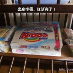 妊娠9ヶ月からの産休と2~3時間おき睡眠の寝不足対策