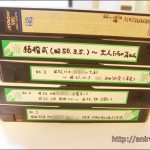 ビデオテープをDVDに激安ダビング!相場は?品質と安さの理由