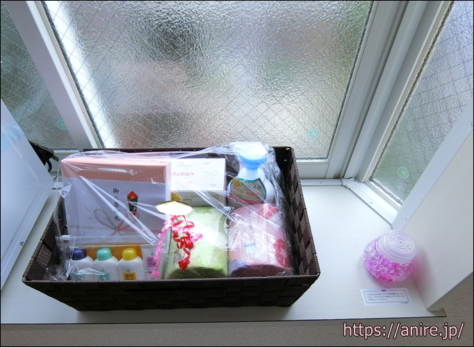 空室対策入居者サービス