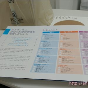 お金の教養講座の評判と口コミ｜ファイナンシャルアカデミーを15年受講した投資家のリ