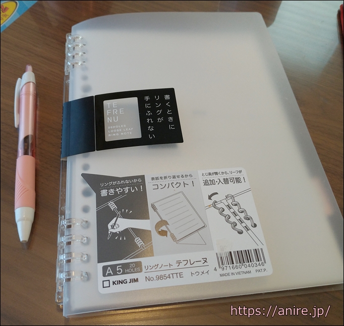 キングジムテフレーヌ