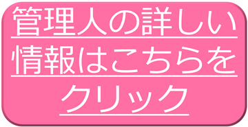 AnireNote南 エリナ