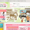 ビデオからDVDへダビング 858円。業界最安値に挑戦｜想い出ビデオDVDダビング工房 TOP